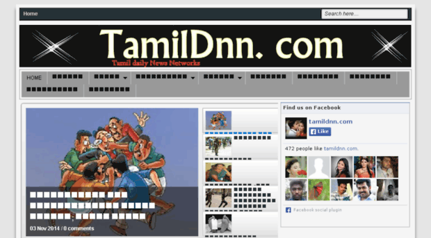 tamildnn.com