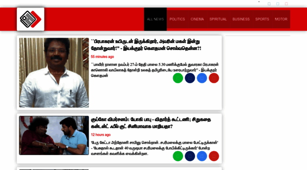 tamilflashnews.com