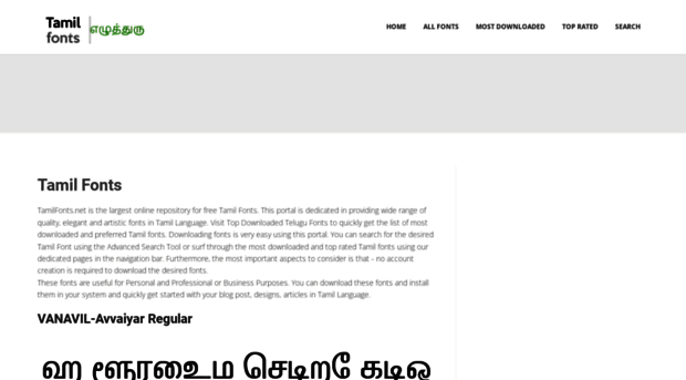tamilfonts.net