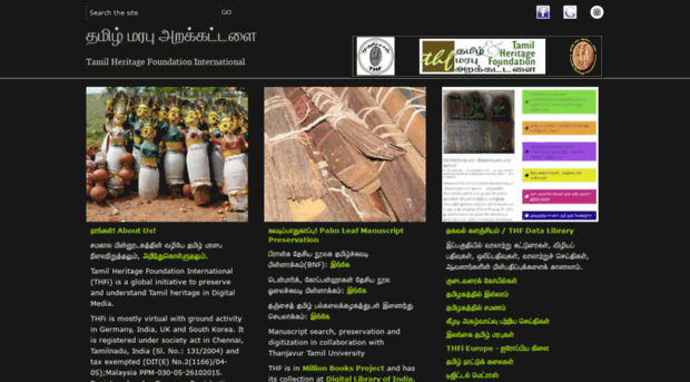 tamilheritage.org