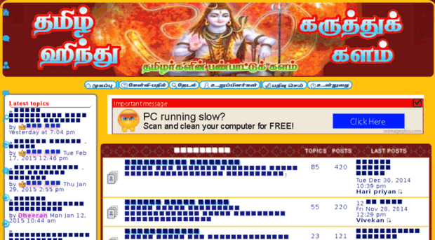 tamilhindu.net