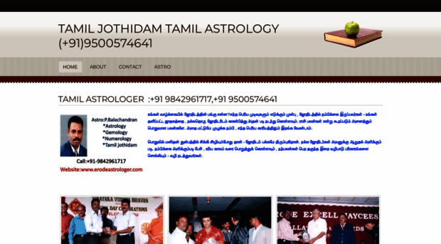 tamiljothidam.weebly.com