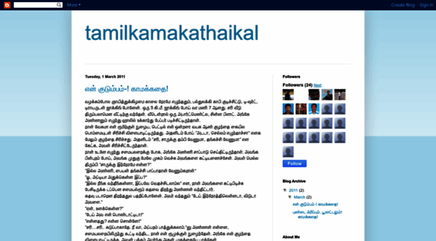 tamilkamakathaikal-uk.blogspot.com