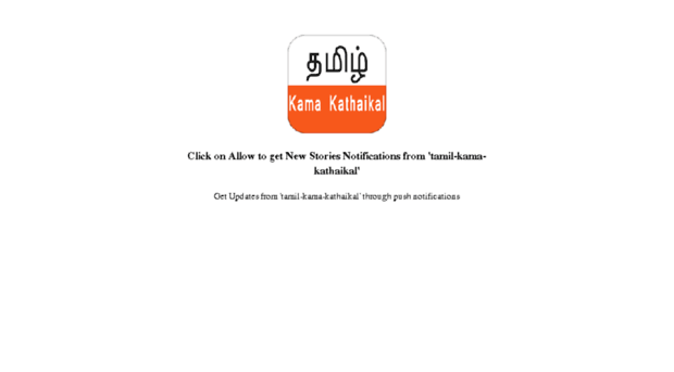 tamilkamakathaikal.pushengage.com