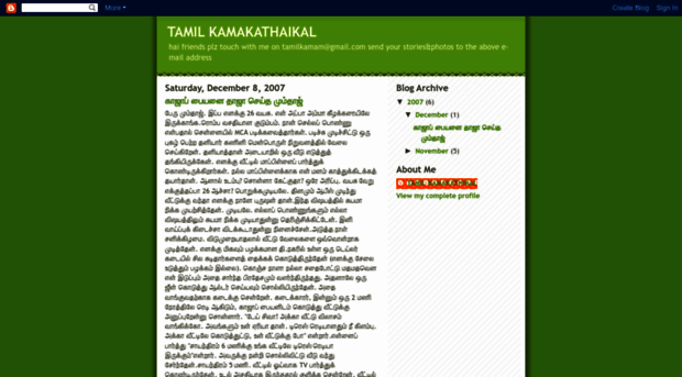 tamilkamam.blogspot.in