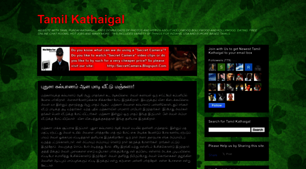 tamilkathaigal.blogspot.com