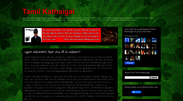 tamilkathaigal.blogspot.in