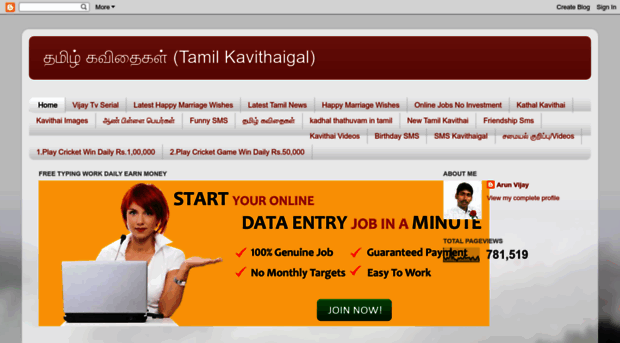 tamilkavithai11.blogspot.com