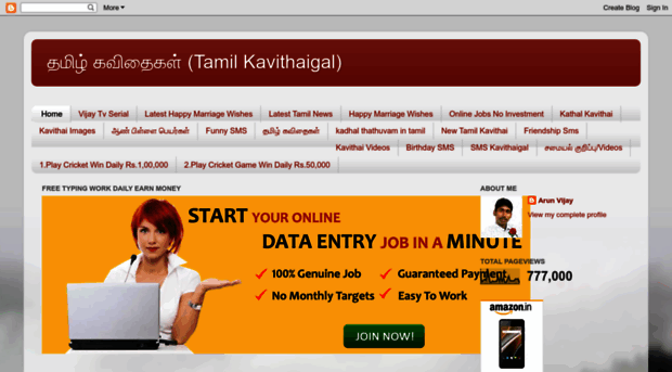 tamilkavithai11.blogspot.in