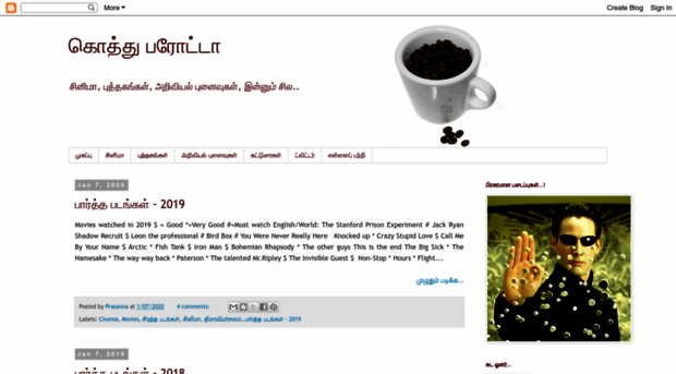 tamilkothu.blogspot.com