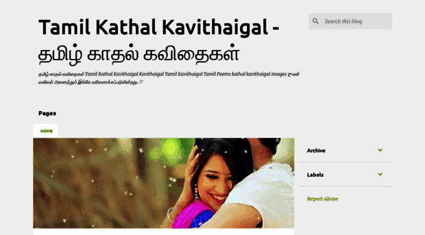 tamillovefeelings.blogspot.com