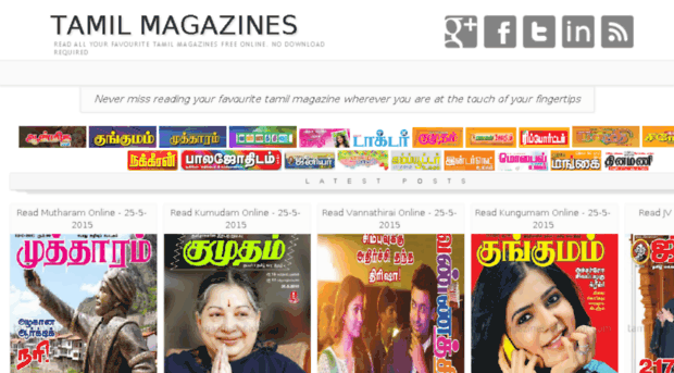 Tamil Magazines Online Reading Free