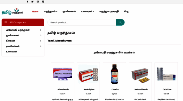 tamilmaruthuvam.com