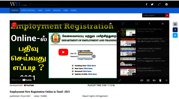 tamilnaduemployment.com