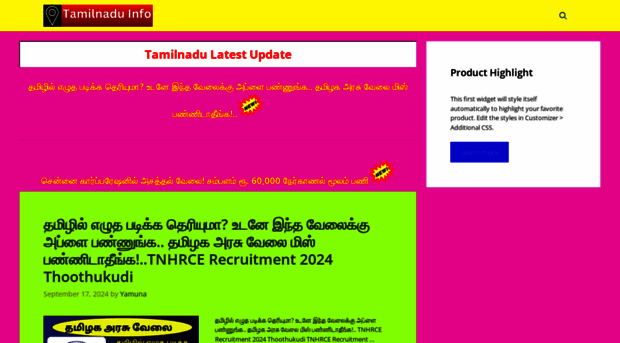 tamilnaduinfo.in