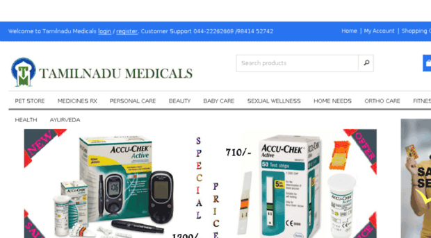 tamilnadumedicals.com