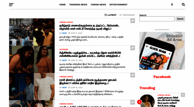 tamilnewscinema.com