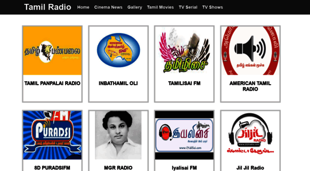 tamiloradio.com