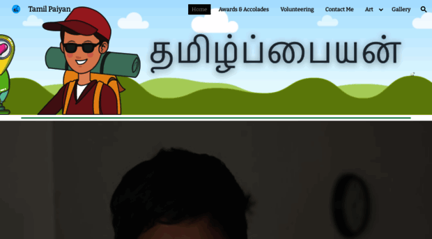 tamilpaiyan.com