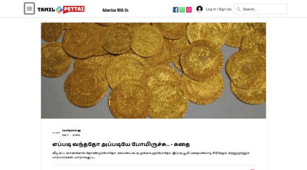 tamilpettai.com