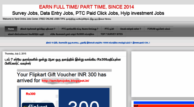 tamilptcjobs.blogspot.in