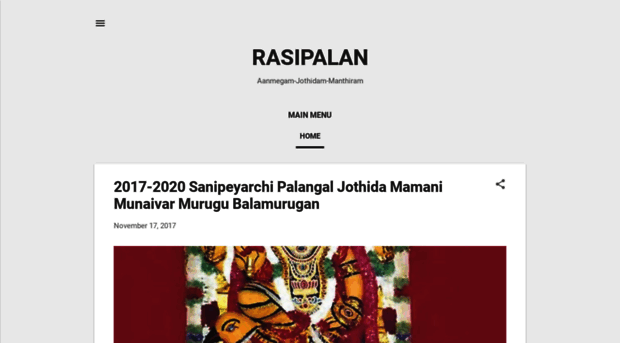 tamilraasipalan.blogspot.in