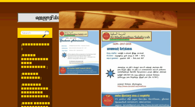 tamilsalafi.edicypages.com