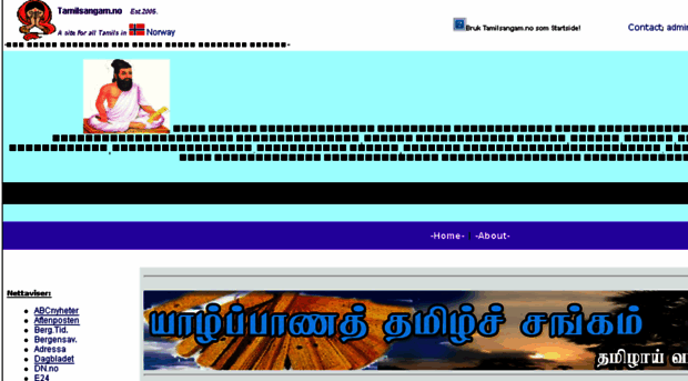 tamilsangam.no