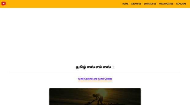 tamilsms.blog