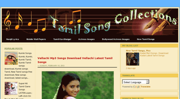 tamilsongcollections.blogspot.in