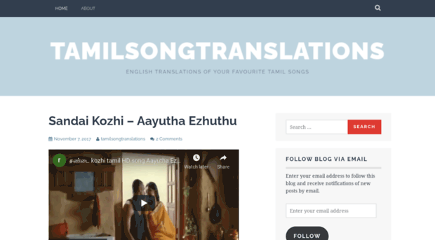 tamilsongtranslations.wordpress.com