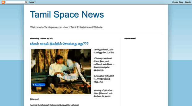 tamilspacenews.blogspot.in