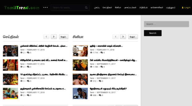 tamiltrend.com