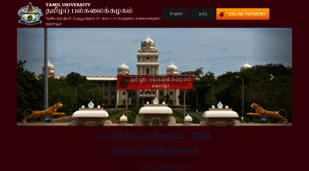 tamiluniversity.ac.in