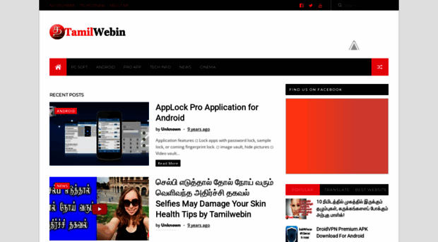 tamilwebin.blogspot.com