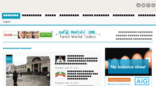 tamilworldtoday.net