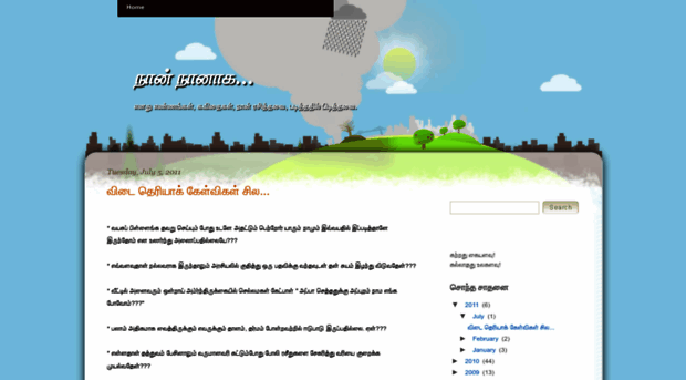 tamizhanbu.blogspot.com