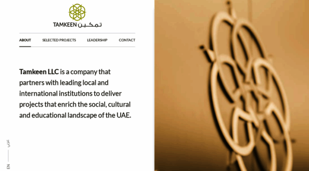 tamkeenuae.com