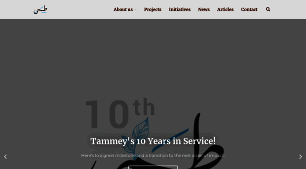 tammey.org