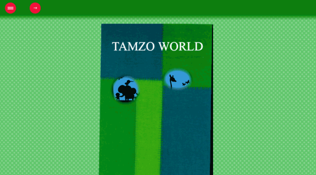 tamzo.com