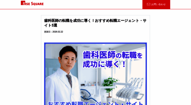 tanaka-shikaiin.jp