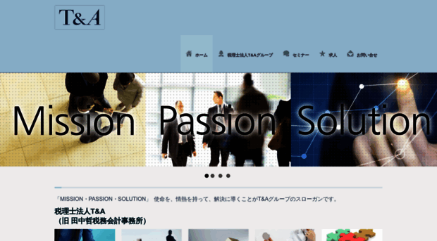 tanakaoffice.com