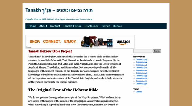 tanakh.info