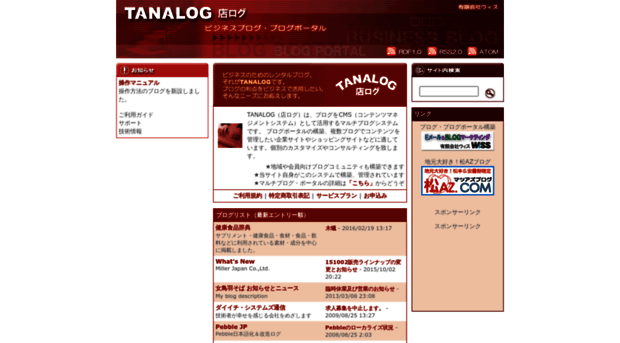 tanalog.com