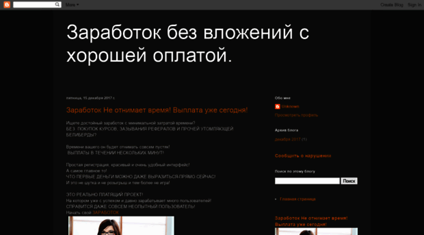 tanecva.blogspot.de