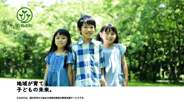 tanenowa.com