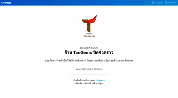 tangems.com