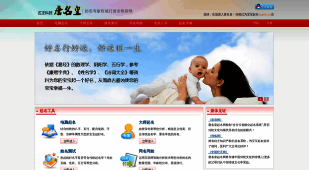 tangminghuang.com