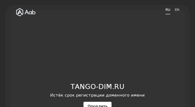 tango-dim.ru