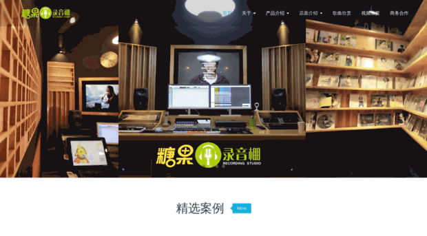 tangostudio.cn